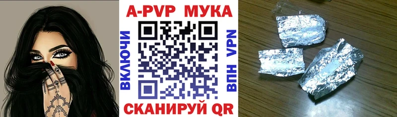 Купить Метамфетамин  Cocaine  Меф  Бошки Шишки  ГАШИШ  Амфетамин  Качканар