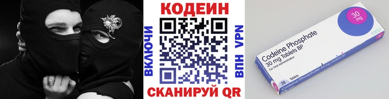 Купить  Качканар  Кодеиновый сироп Lean напиток Lean (лин) 