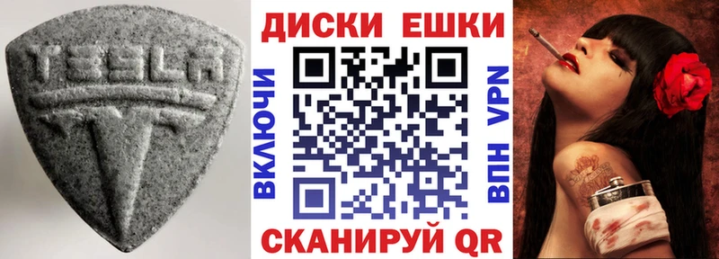 Купить закладки  Качканар  Ecstasy Punisher 