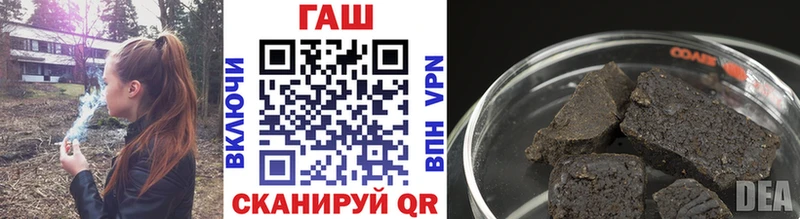 Купить  Качканар  Гашиш Изолятор 