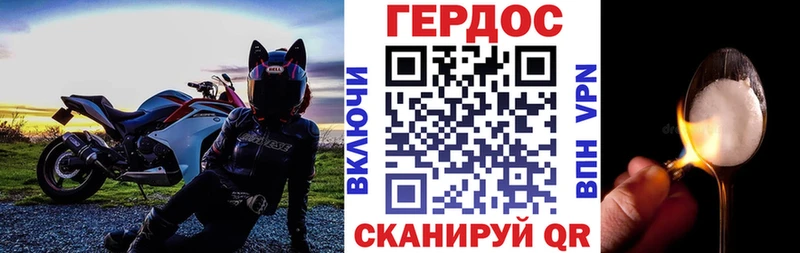 Купить где  Качканар  ГЕРОИН белый 