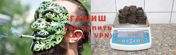 мефедрон Горняк