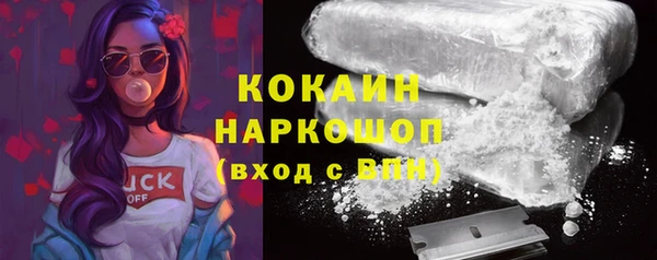 мефедрон Горняк