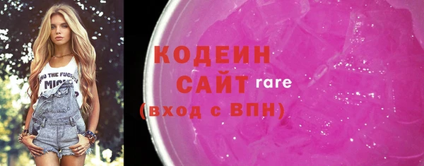 винт Горнозаводск