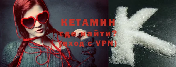 винт Горнозаводск