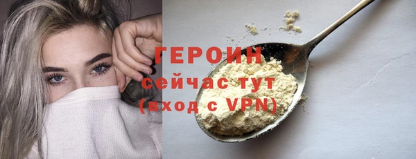 марки nbome Горно-Алтайск