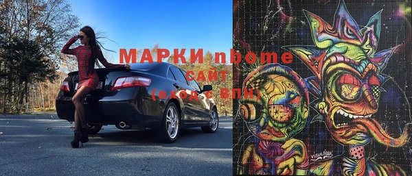 мефедрон Горняк