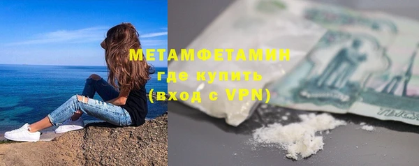 марки nbome Горно-Алтайск