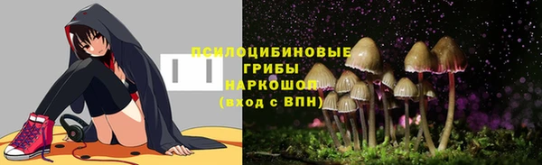 мефедрон Горняк