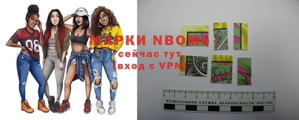 винт Горнозаводск