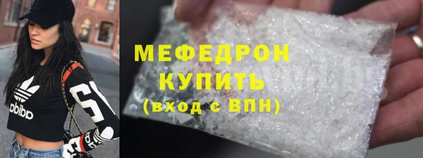 а пвп мука Гусь-Хрустальный