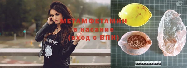 марки nbome Горно-Алтайск
