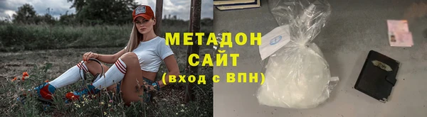 марки nbome Горно-Алтайск