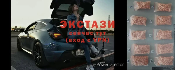 винт Горнозаводск