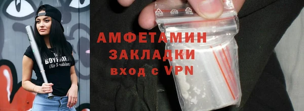 винт Горнозаводск