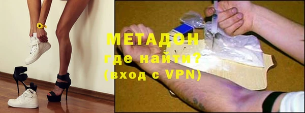 марки nbome Горно-Алтайск