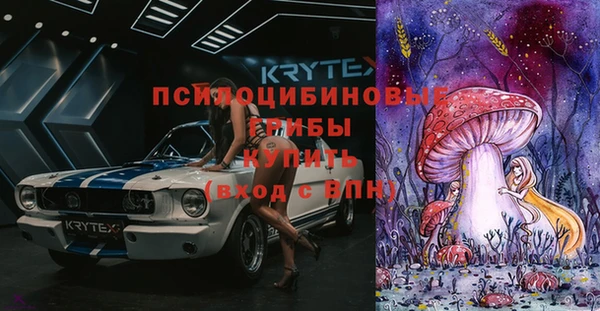 мефедрон Горняк
