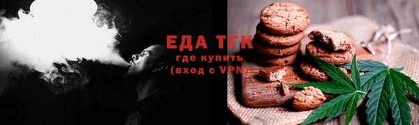 мефедрон Горняк
