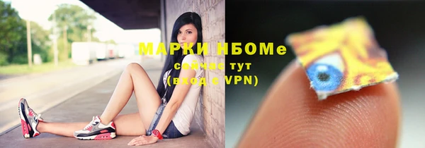 мефедрон Горняк