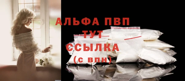 мефедрон Горняк
