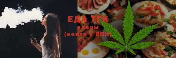 мефедрон Горняк