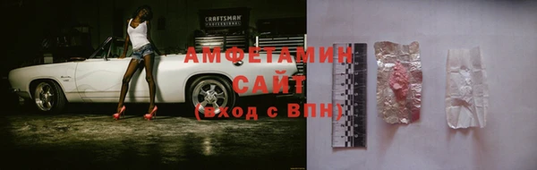мефедрон Горняк