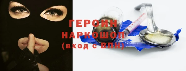 винт Горнозаводск