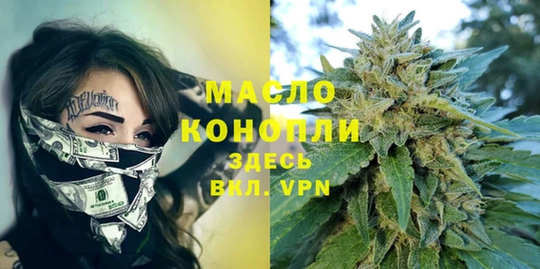 марки nbome Горно-Алтайск
