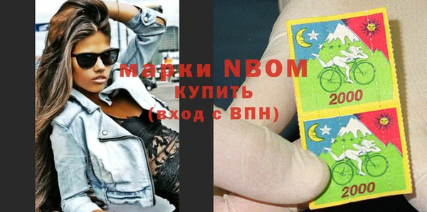 винт Горнозаводск