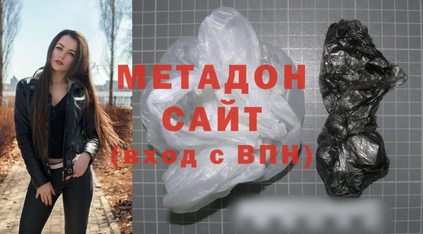 марки nbome Горно-Алтайск