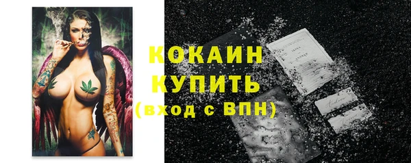 мефедрон Горняк