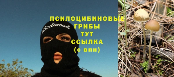 мефедрон Горняк