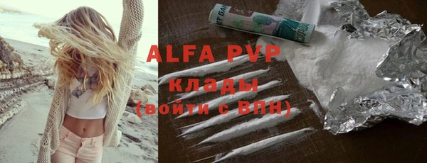 соль курить ск Гусиноозёрск