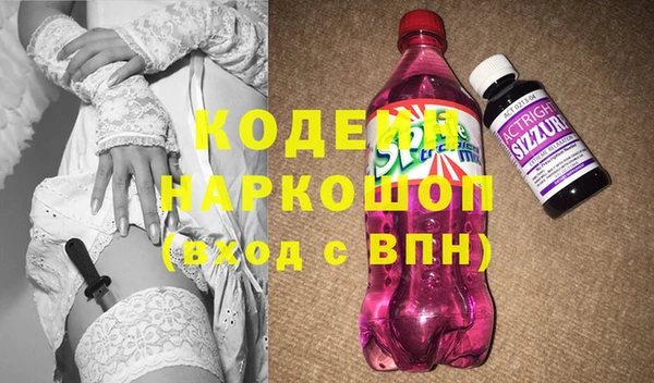соль курить ск Гусиноозёрск