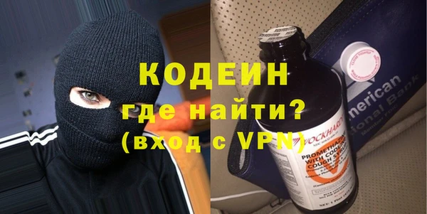 марки nbome Горно-Алтайск