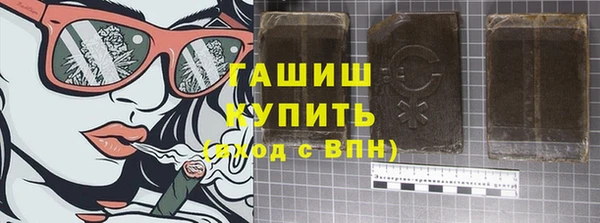 мефедрон Горняк
