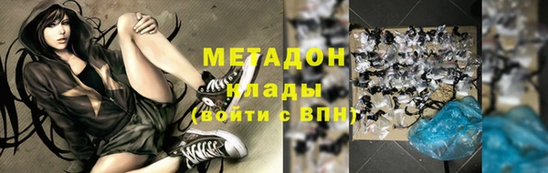 винт Горнозаводск