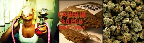 марки nbome Горно-Алтайск