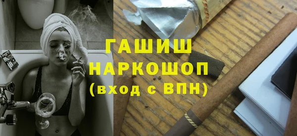 винт Горнозаводск