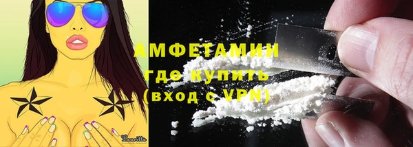 винт Горнозаводск