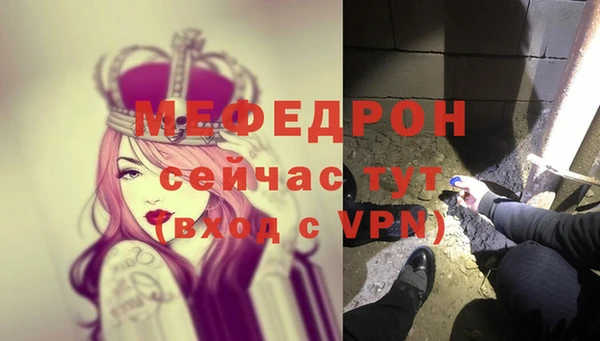 винт Горнозаводск