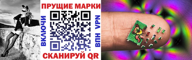 Марки NBOMe 1,8мг  Купить  Качканар 