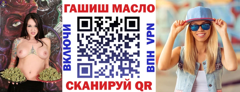 Купить где  Качканар  ТГК концентрат 
