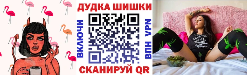 Марихуана семена Качканар