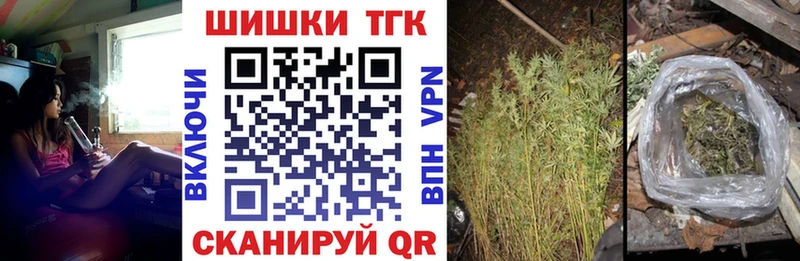 Бошки Шишки сатива  Купить  Качканар 